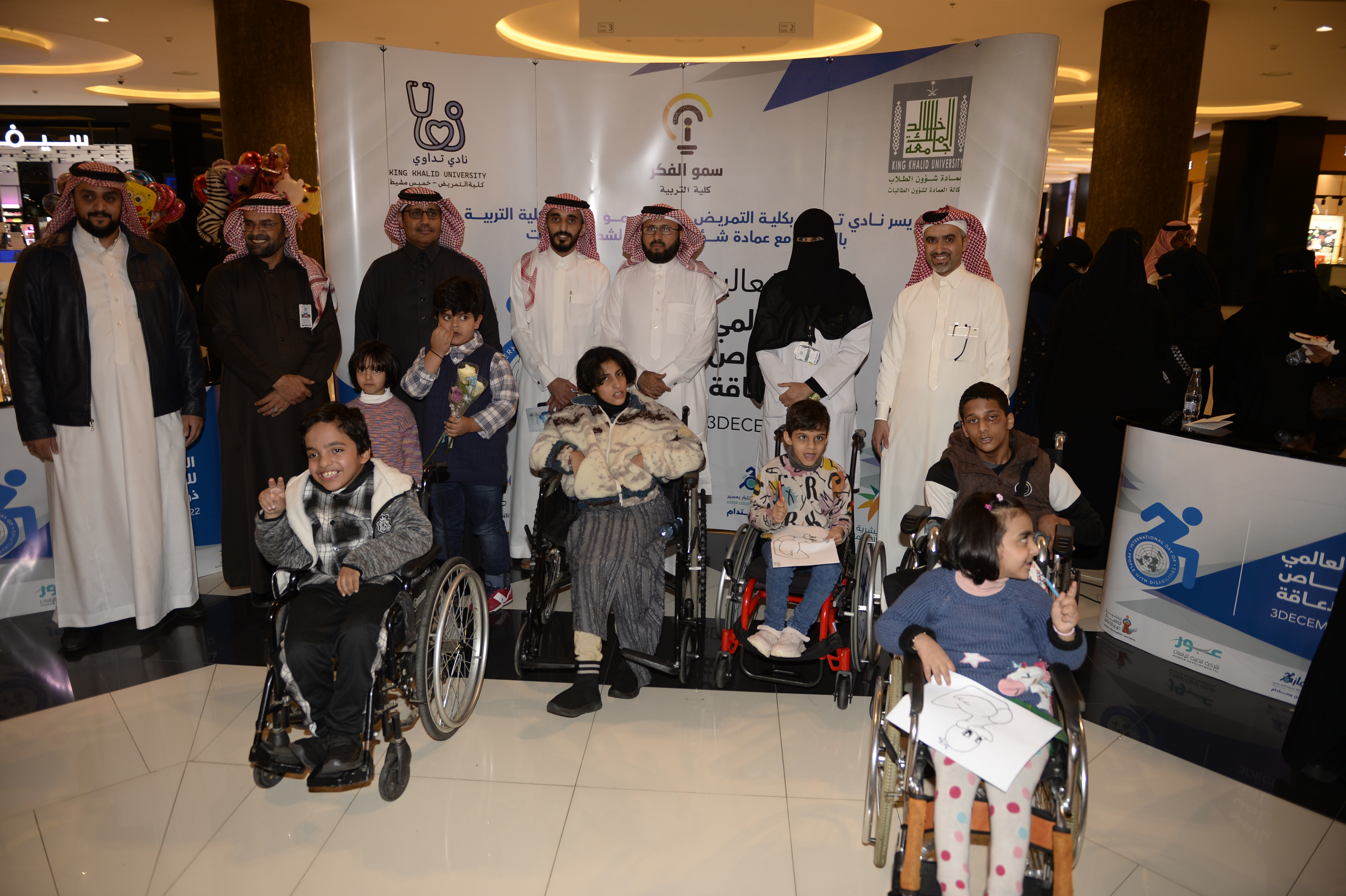 الجامعة تنظم برامج مجتمعية بمناسبة اليوم العالمي للإعاقة