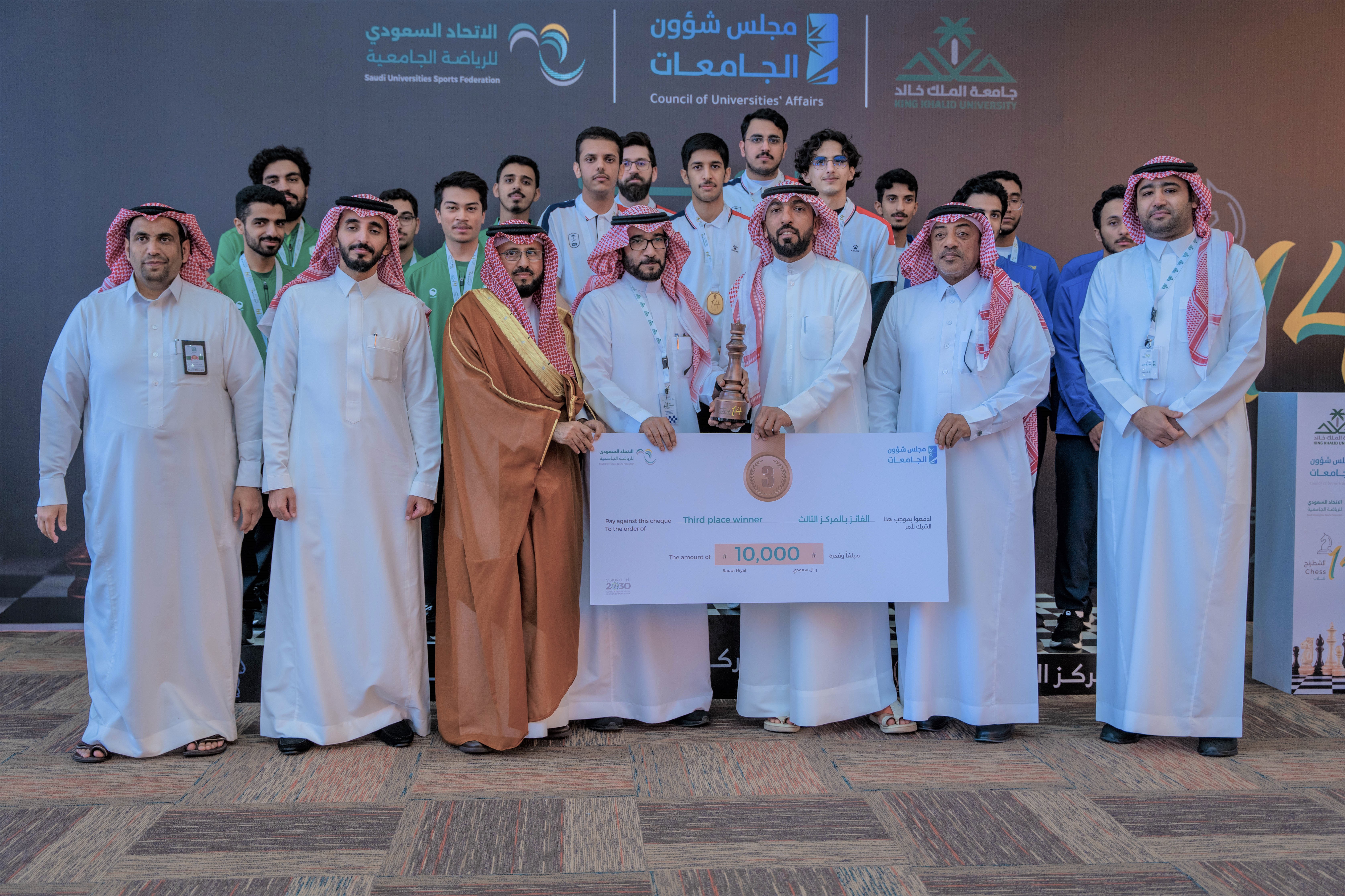 بطولة الشطرنج لطلاب الجامعات السعودية 2024 تختتم منافساتها بالجامعة 