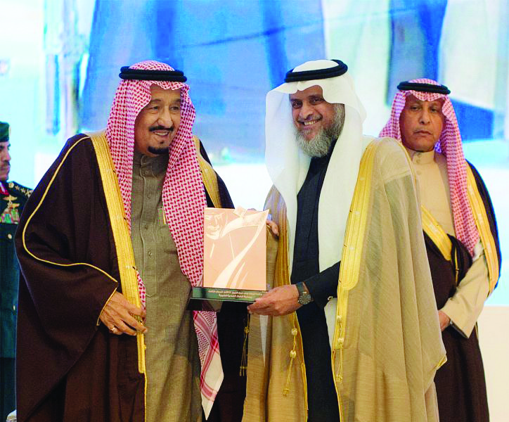 خادم الحرمين الشريفين يرعى حفل تكريم الفائزين بجائزة الملك خالد 2017