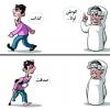 cartoon fahad