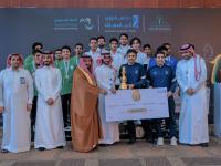 بطولة الشطرنج لطلاب الجامعات السعودية 2024 تختتم منافساتها بالجامعة 