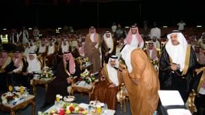 حفل تدشين الصندوق الاستثماري لأوقاف جامعة الملك خالد