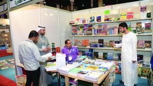 معرض جامعة الملك خالد الخامس عشر للكتاب والمعلومات
