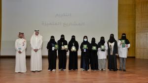 ختام برنامج موهبة الإثرائي الأكاديمي بمشاركة 120 طالبًا وطالبة من مختلف مناطق المملكة