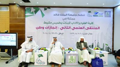 21 مبتكرا ومبتكرة يستعرضون إنجازاتهم في ملتقى «إنجازات وطن»