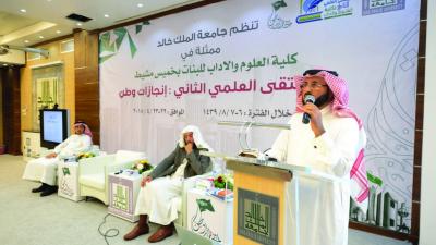 الجامعة تستضيف مبدعي تعليم عسير العام والجامعي في ملتقى «إنجازات وطن»