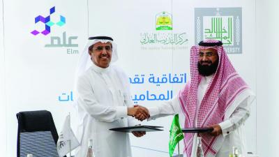 في سابقة على مستوى الجامعات السعودية.. اتفاقية تعاون بين الجامعة وشركة «علم» لتقديم برامج إعداد المحامين