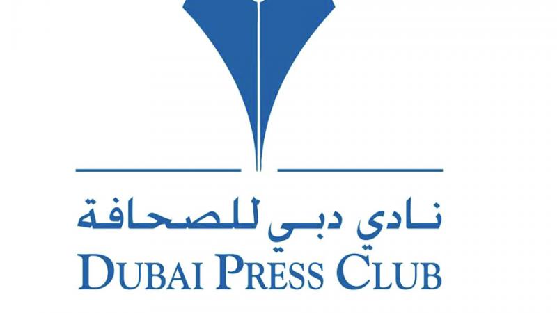 نادي دبي يختتم «برنامج الصحافي العلمي» ويكرم المشاركين