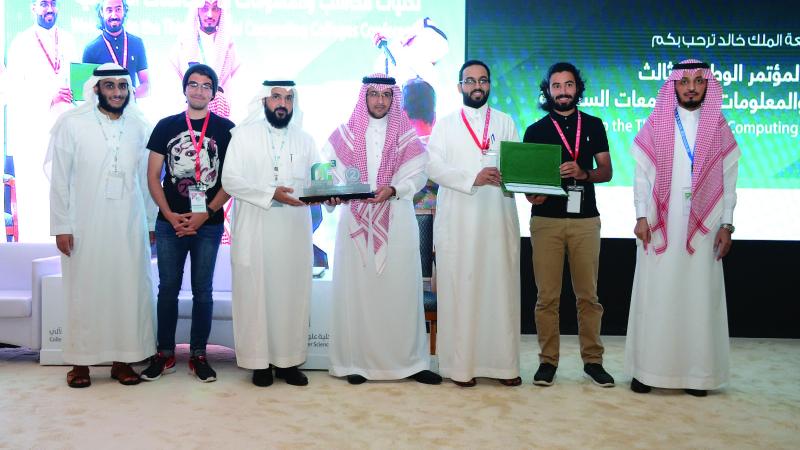 جامعة الملك فهد تحقق المركز الأول في المسابقة الوطنية الثالثة للبرمجة 