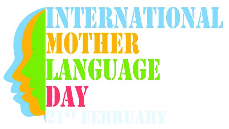 الأمم المتحدة تحتفل باليوم الدولي للغة الأم بالتركيز على روابط الوحدة بين اللغة والكتاب