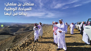 السياحة في عسير