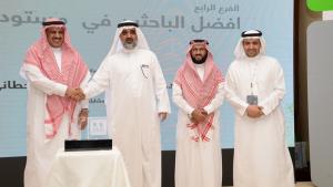 اللقاء الثاني لمنسقي المواقع الإلكترونية وتدشين «آفاق» الإلكترونية 