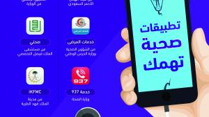 انفوجرافيك.. كيف تتجنب خشونة الركبة؟