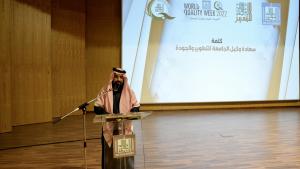 جوائز جامعة الملك خالد للتميز