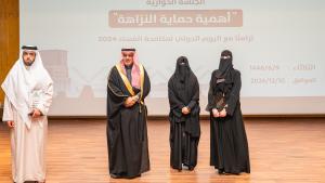 اليوم الدولي لمكافحة الفساد
