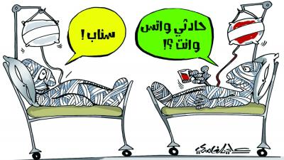 التشهير بمخالفي أنظمة المرور.. توعية أو عقوبة؟