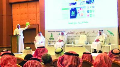 الجامعة تشارك في مؤتمر تقويم التعليم بتجربة منصة KKUx