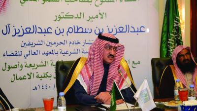 الأمير عبدالعزيز بن سطام يلتقي هيئة تدريس الشريعة والقانون