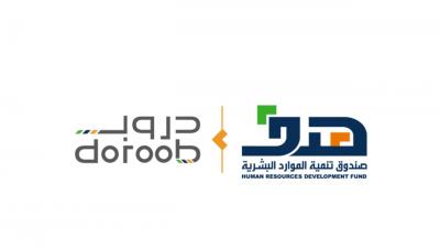 منصة دروب منصة دروب