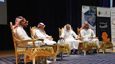 اختتام منتدى ريادة الأعمال بعسير