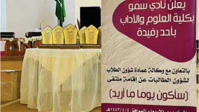 ملتقى سأكون يوما ما أريد ملتقى سأكون يوما ما أريد