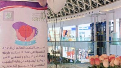 حملة تخرج حملة تخرج