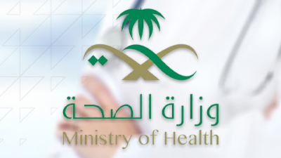 المختبر الإقليمي وبنك الدم المركزي بصحة عسير يجري 300 ألف فحص لفيروس كورونا