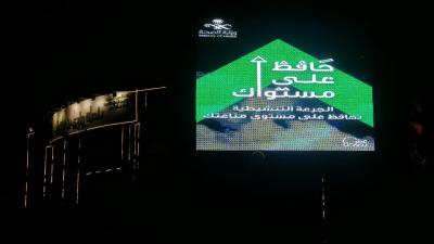 حملة وادي بن هشبل حملة وادي بن هشبل