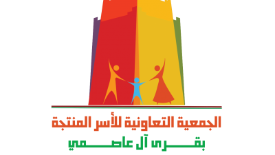 تعاونية آل عاصمي تعاونية آل عاصمي