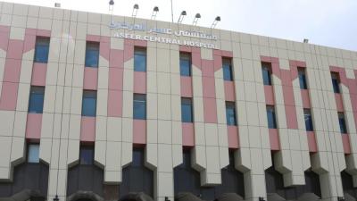 مستشفى عسير مستشفى عسير