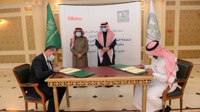 صيدلة الجامعة توقع مذكرة تفاهم لتدريب طلابها وطالباتها في مجالات الصناعات الدوائية