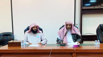 نادي كلية الشريعة واصول الدين يختتم "برنامج مبادئ العلوم"