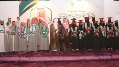أمير عسير يرعى حفل التخرج بفرع الجامعة بتهامة للعام 1443