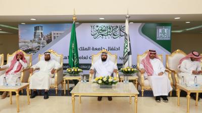 وكيل الجامعة يشهد حفل المعايدة لعيد الفطر 1443هـ
