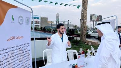 "التوعية بأمراض الكلى" حملة تطوعية أقامها نادي الطب والابداع