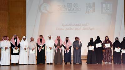 الجامعة تكرّم الفائزين بجوائز التميز في دورتها الثامنة