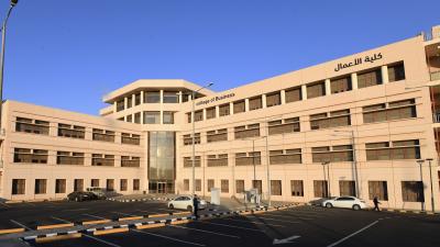 الاعتماد البرامجي الكامل لبكالوريوس إدارة الأعمال بكلية الأعمال بالجامعة