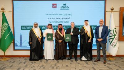 رئيس الجامعة المكلف يرعى توقيع اتفاقية تعاون بين مركز التفكير التصميمي ومعهد الابتكار العالمي