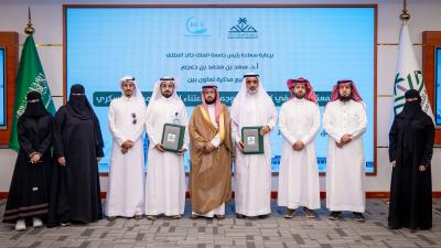 توقيع مذكرة تعاون بين طب الجامعة وجمعية اعتناء لرعاية مرضى السكري بعسير