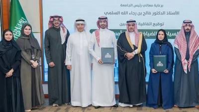 اتفاقية تعاون بين الجامعة وشركة أمسا للتدريب