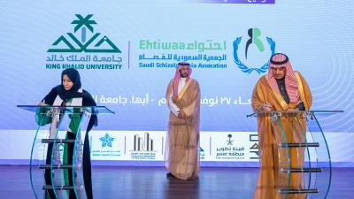 بحضور سمو نائب أمير منطقة عسير.. الجامعة تحتضن الملتقى العلمي الرابع للفصام