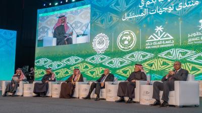 الجامعة تطلق "منتدى توجهات المستقبل" لتعزيز دور الجامعات في التنمية المستدامة