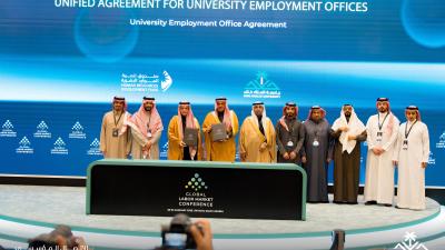 توقيع اتفاقية تعاون بين الجامعة وصندوق تنمية الموارد البشرية "هدف"