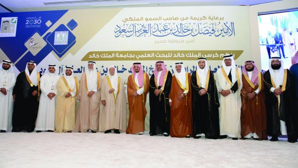 اللقاء العلمي الرابع من تاريخ الملك خالد