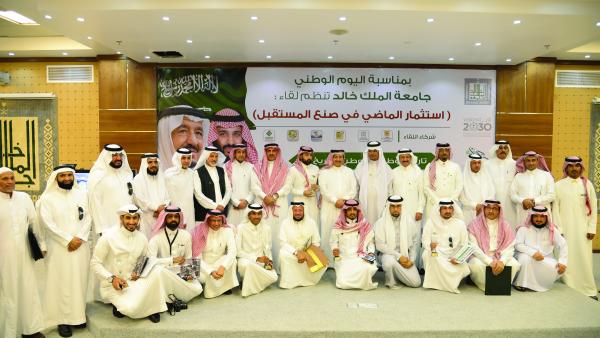 احتفالات الجامعة باليوم الوطني 88