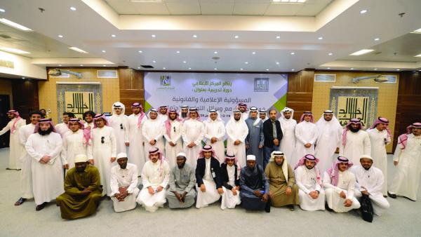 ورشة المسؤولية الإعلامية والقانونية في التعاطي مع وسائل التواصل الاجتماعي