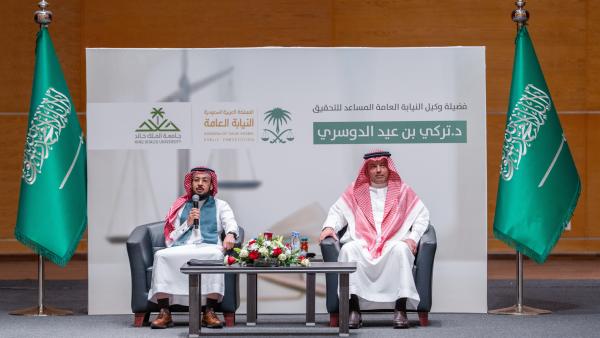الجامعة تنظم محاضرة حول “المركز القانوني للنيابة العامة”
