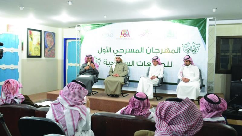 برعاية وزير التعليم ومشاركة أكثر من 100طالب الجامعة تستضيف أول مهرجان مسرحي للجامعات السعودية