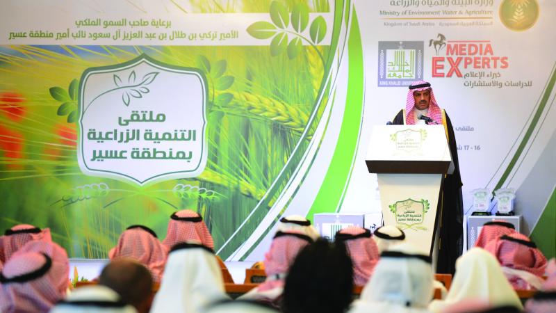 نيابة عن نائب أمير عسير.. مدير الجامعة يفتتح «ملتقى التنمية الزراعية بمنطقة عسير»