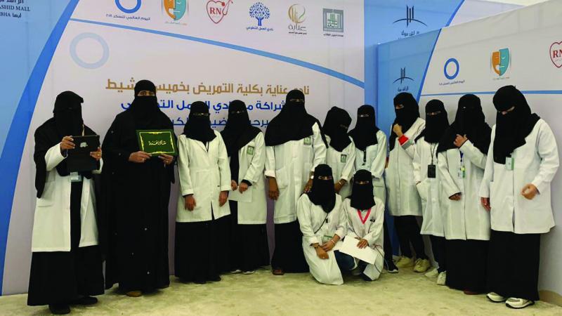 معرض توعوي عن داء السكري